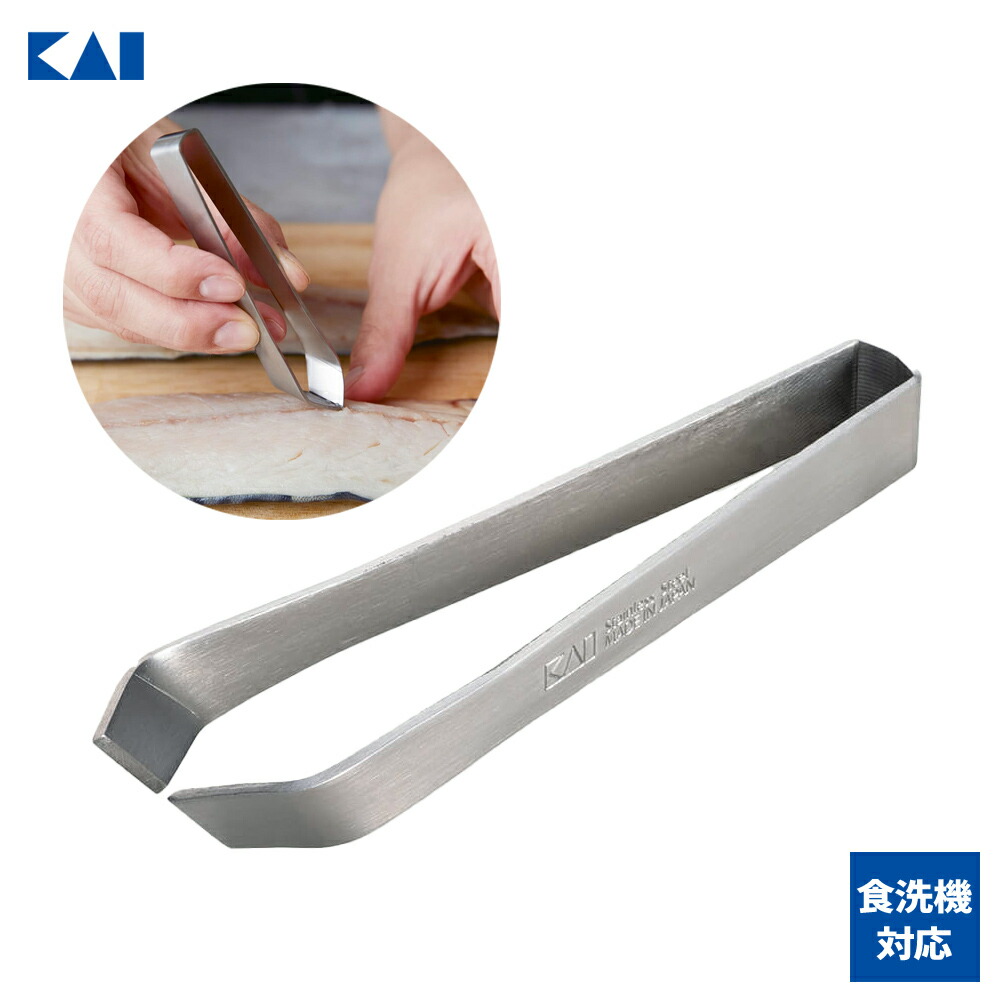楽天市場】貝印 骨抜き KAI KITCHEN 骨抜き DH8195 ｜ ピンセット 骨