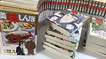 楽天市場】[新品]美味しんぼ (1-111巻 最新刊) 全巻セット : 漫画全巻
