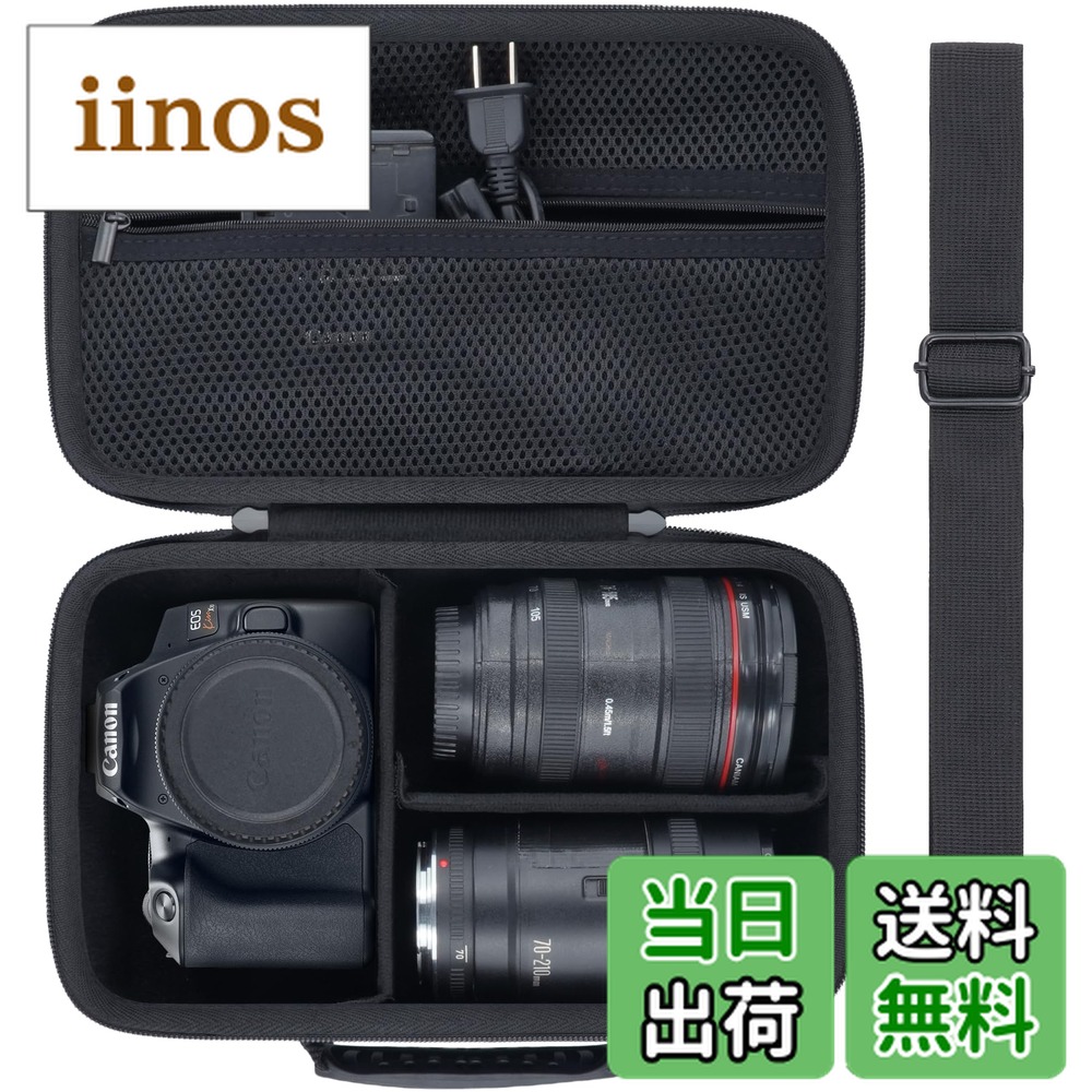 楽天市場】CANON EOS Kiss X8i ケース 8000D カメラケース カバー