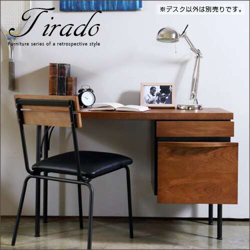 楽天市場】デスク 木製 机 おしゃれ アンティーク 幅112 奥行45 レトロ