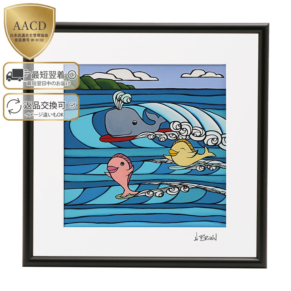 楽天市場】【SALE】【額付き&ｸｰﾎﾟﾝ5%OFF】ヘザーブラウン／HEATHER