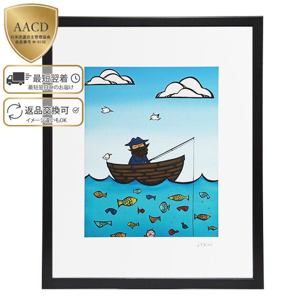 楽天市場】【SALE】【額付き&ｸｰﾎﾟﾝ5%OFF】ヘザーブラウン／HEATHER