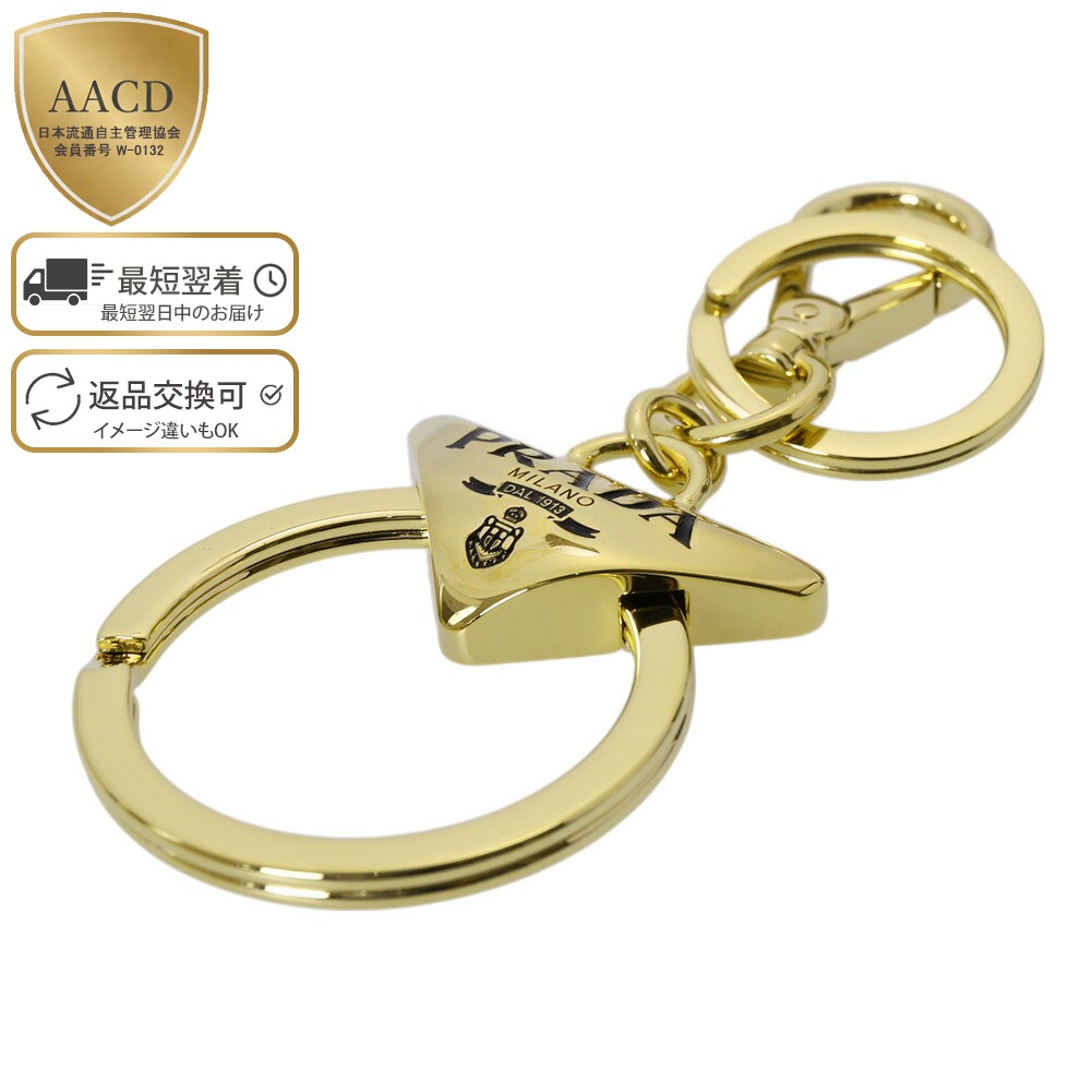 楽天市場】【ｸｰﾎﾟﾝ5%OFF】プラダ／PRADA サフィアーノレザー