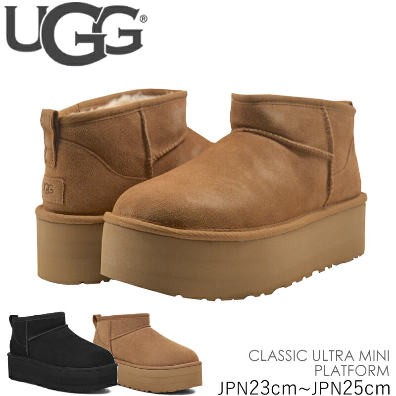 ugg-1135092.jpg