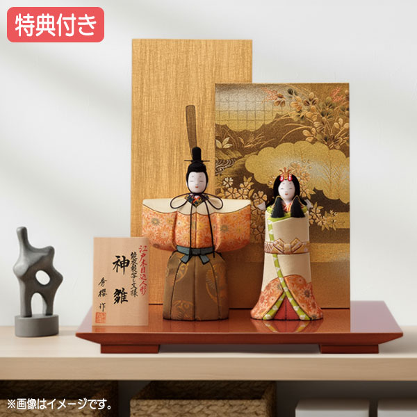 楽天市場】【ひな人形】木目込立雛：大里彩作【雛人形】 : 人形の伏見屋