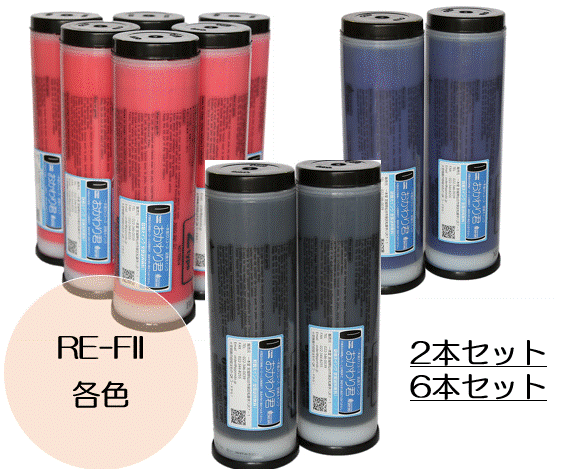 楽天市場】RISO 純正 インクFIIタイプ フェデラルブルーS-8124 5箱