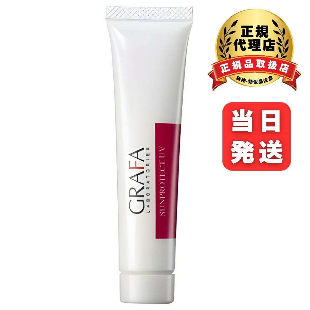 楽天市場】グラファ モイスチュアキープ ミルク MC 低刺激性 高保湿