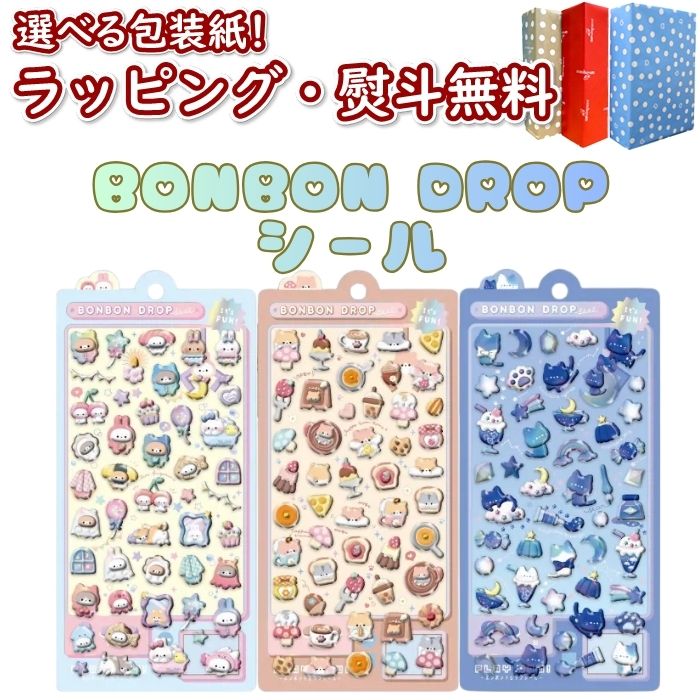 スペースバリヤー【ジオパシックストレス対策・電磁波対策・放射能除染