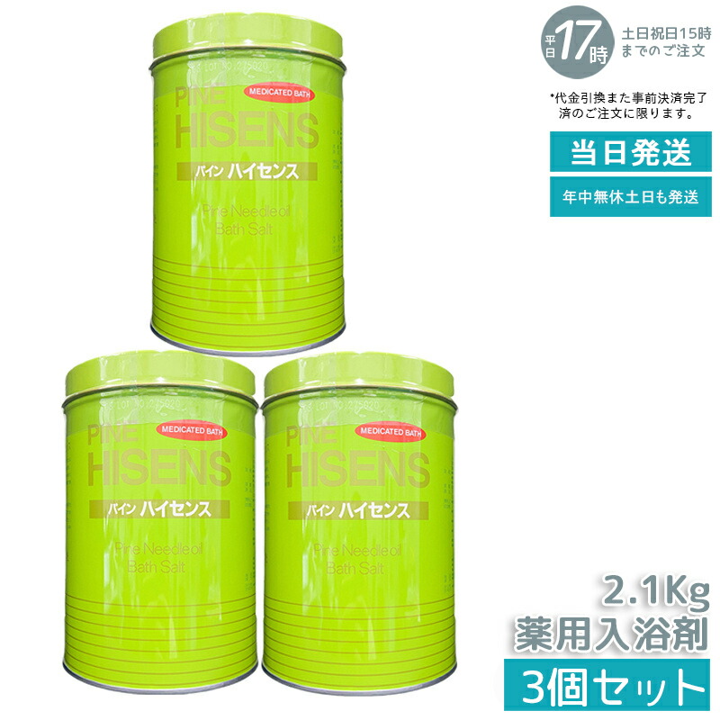 楽天市場】＼【10倍！ エントリーでポイント UP】／【6個セット】 高陽