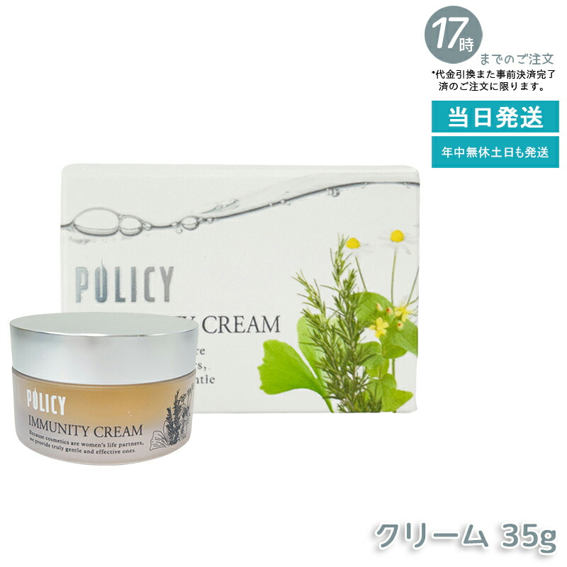 楽天市場】100ml【UNICITY】ユニシティネイジーンエボリューションNE