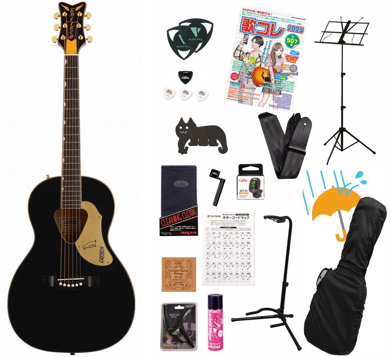 楽天市場】Gretsch / G5021WPE Rancher Penguin Parlor Acoustic