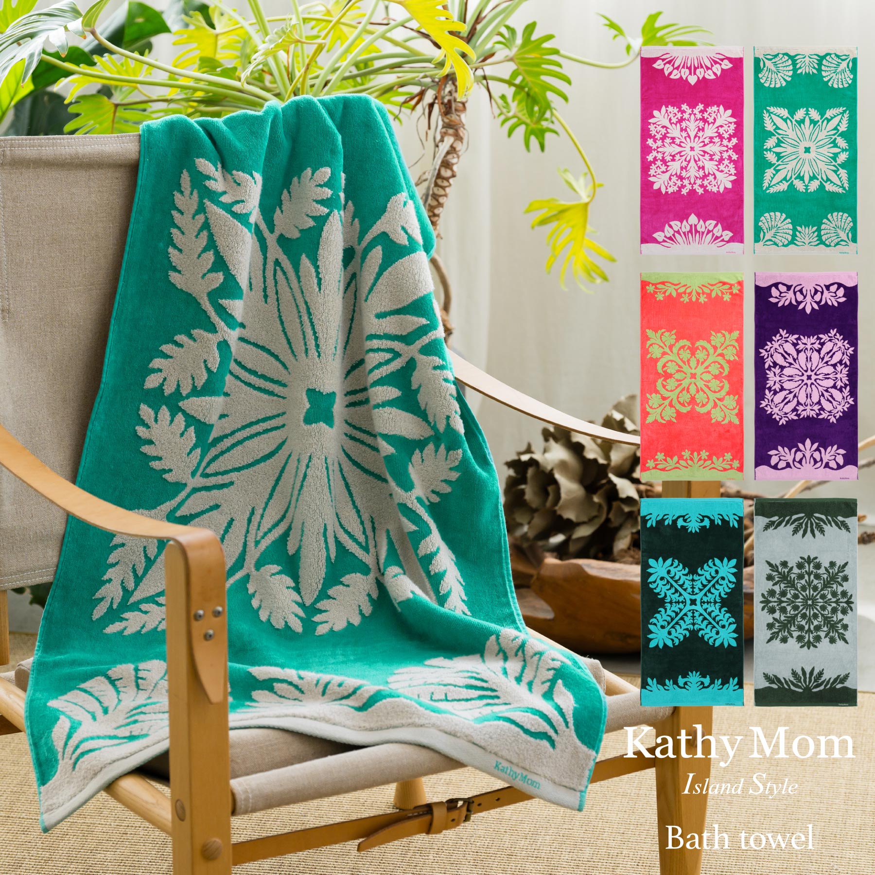 楽天市場】マラソン限定10％OFF26日23:59まで【 キャシーマム 】 バス