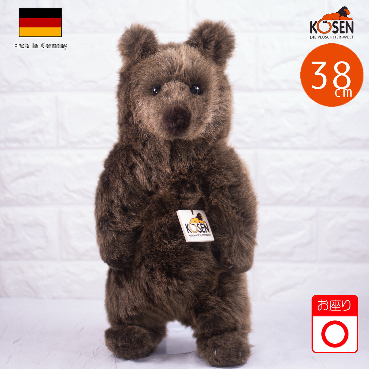 楽天市場】ケーセン ぬいぐるみ Kosen グリズリー (小) 26cm Grizzly