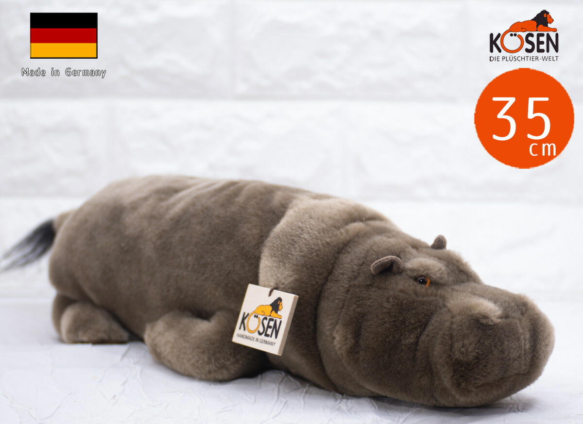楽天市場】ケーセン ぬいぐるみ Kosen サイ 大 寝そべり 52cm Nashorn
