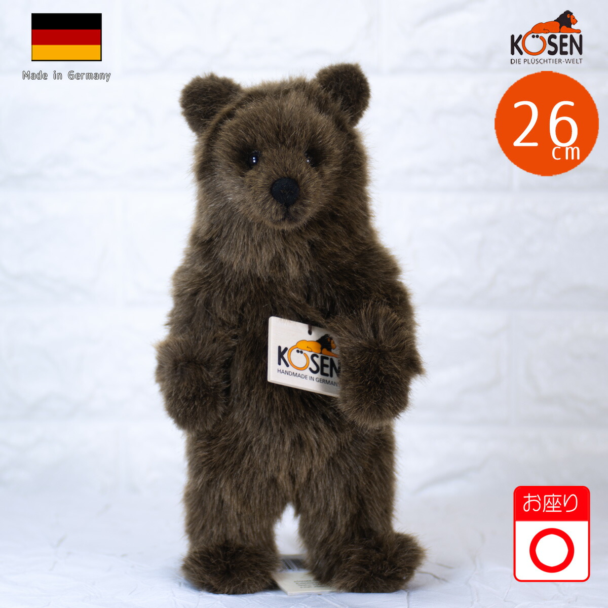 楽天市場】ケーセン ぬいぐるみ kosen ソフトブラウンベア（小） 38cm