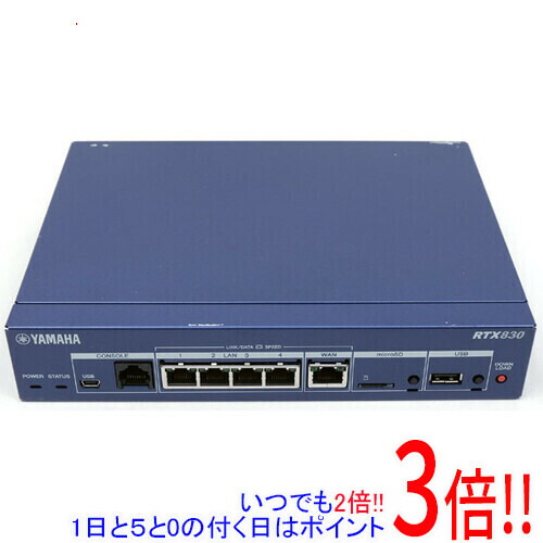 楽天市場】【現行品】【送料無料】 YAMAHA ヤマハ RTX830 ギガアクセス