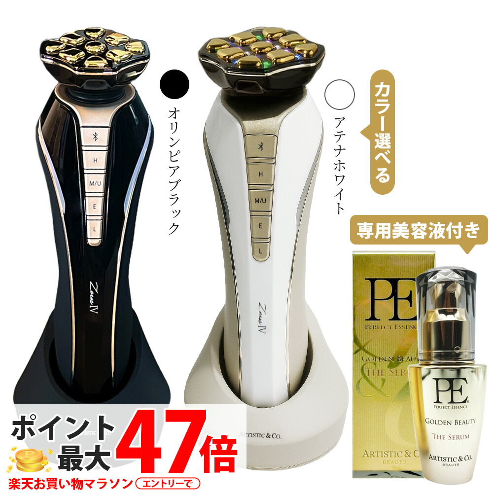 楽天市場】【保証付き】Dr.Arrivo Zeus IV ドクターアリーヴォゼウスIV