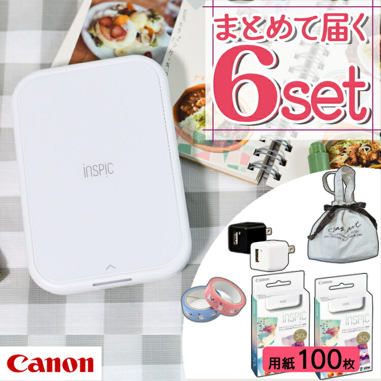 楽天市場】＼ランキング1位／(純正専用ケースセット) キヤノン(Canon