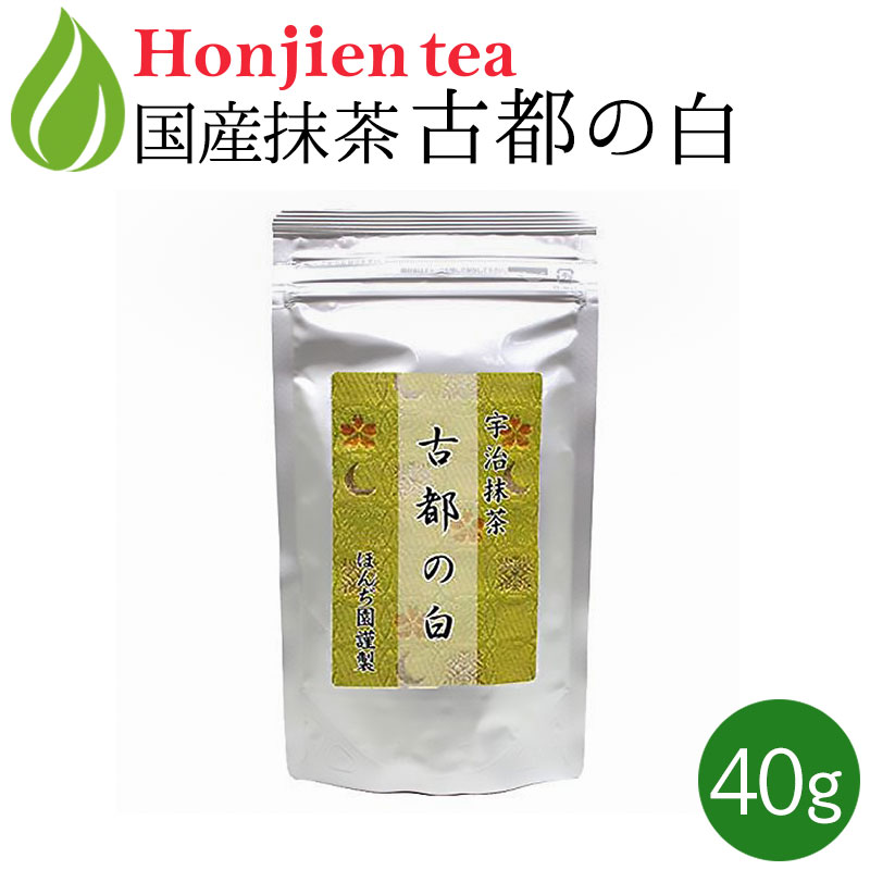 楽天市場】抹茶 粉末 山政小山園 槇の白 100g 袋入り 薄茶 [ 正規販売