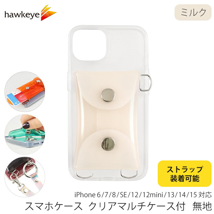 楽天市場】スマホケース クリア マルチケース付 ストラップ取付可能