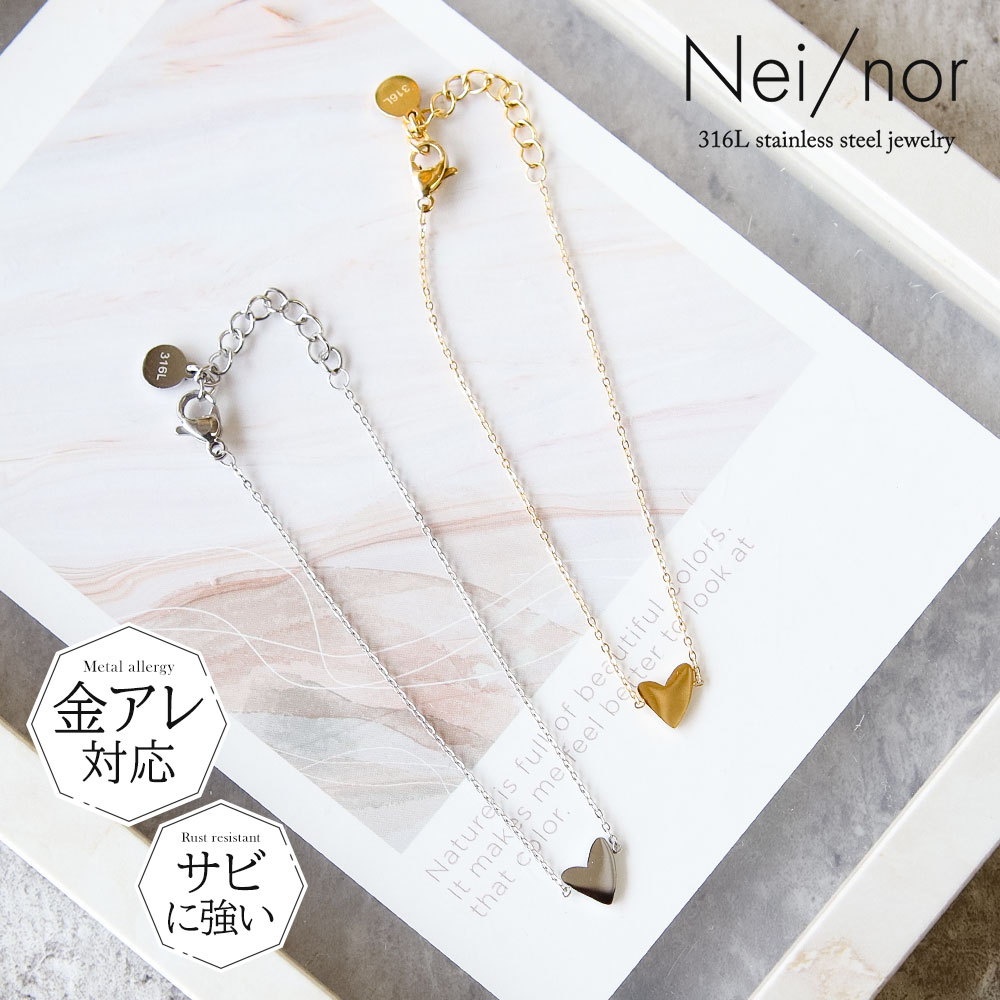 楽天市場】＼MAX90%OFFセール／ Nei/nor ブレスレット 腕輪 お肌に