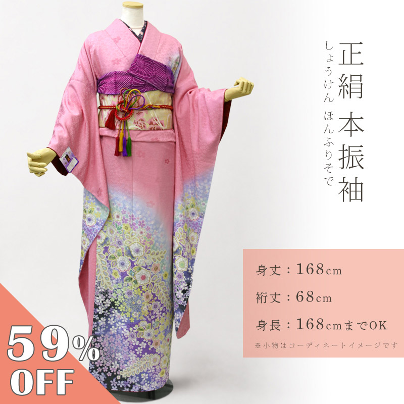 楽天市場】【楽天スーパーSALE☆3/4 20:00〜3/11 1:59まで】振袖 成人