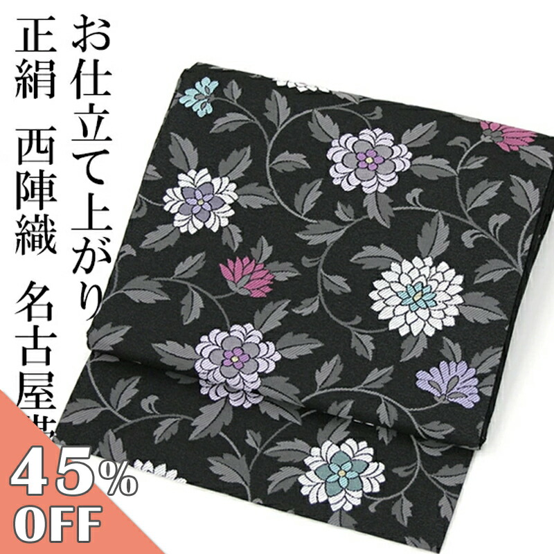 楽天市場】《値下げ！》 名古屋帯 未使用 九寸 お仕立て上がり 正絹