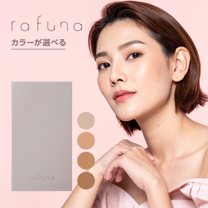 楽天市場】【送料無料】アジュバン ラフナ モイスチュアリフト