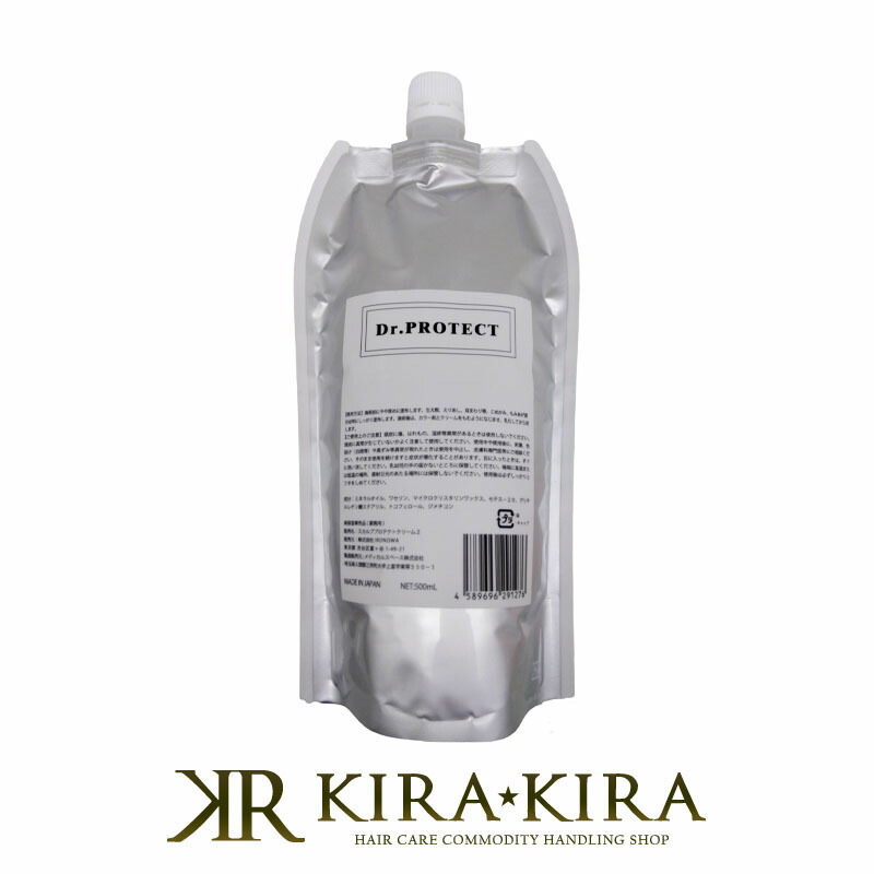 楽天市場】【LINE登録で300円クーポン】イロノワ ドクターケア