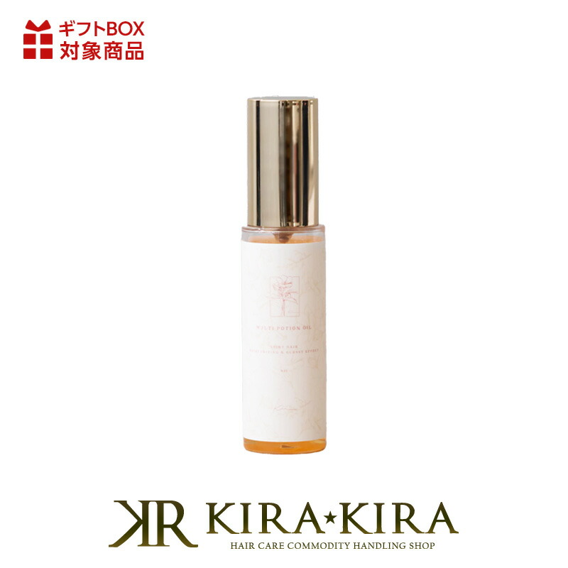 楽天市場】【ガチャで○%クーポンGET】髪質改善kii シャンプー50ml＆