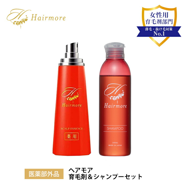 楽天市場】ヘアモア スカルプエッセンス 薬用ヘアローション S 120ml
