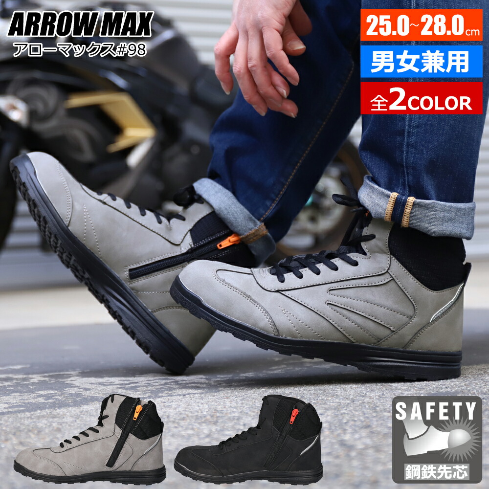 楽天市場】ライディングシューズ スニーカー 厚底 メンズ レディース