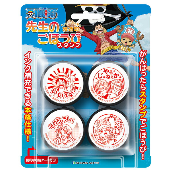 楽天市場】先生のごほうびスタンプ ドラゴンボールZ : 文具マーケット