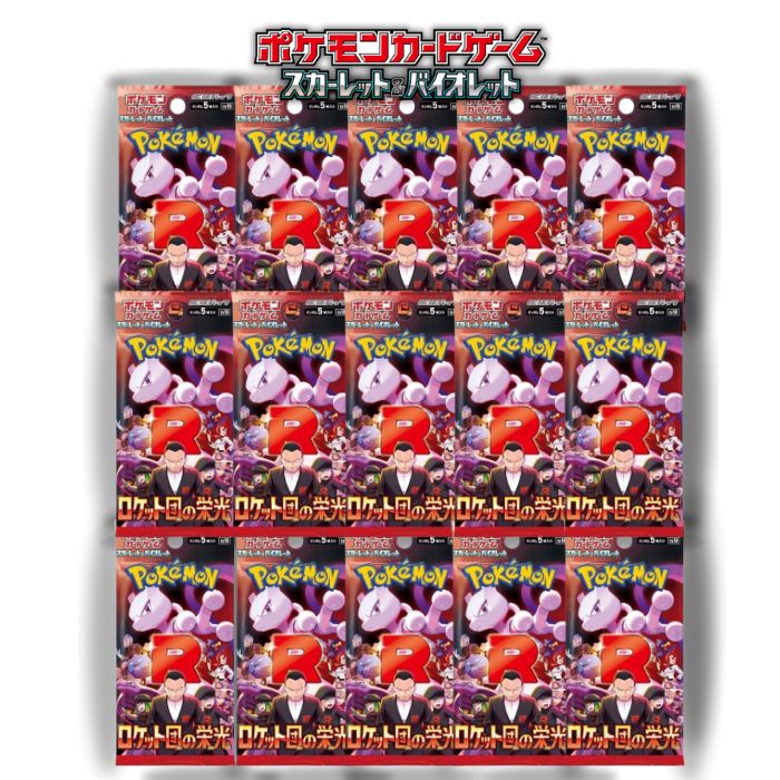 楽天市場】4月18日発売 予約 新品未開封 ロケット団の栄光 BOX