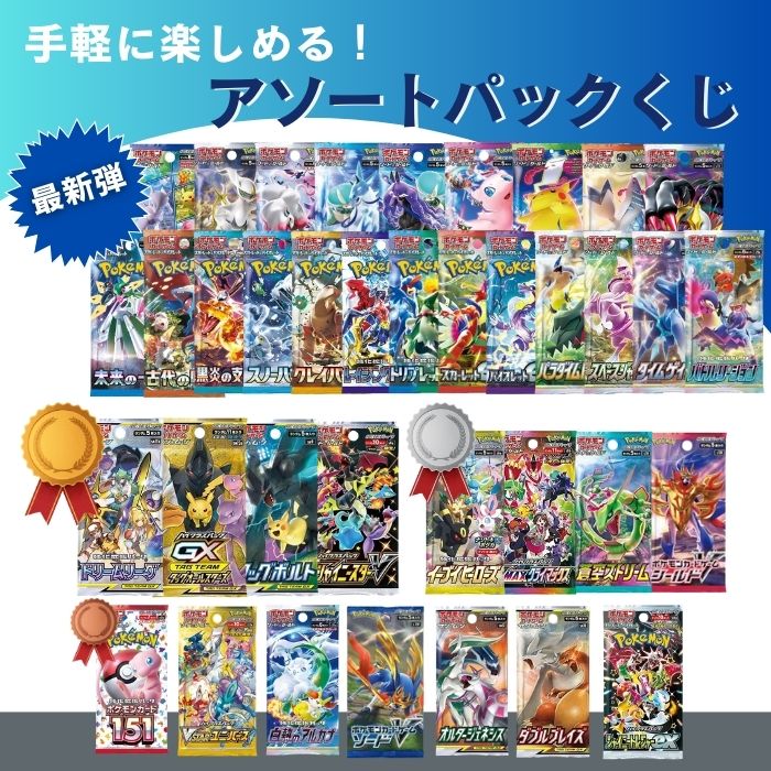 楽天市場】4月18日発売 予約 新品未開封 ロケット団の栄光 BOX