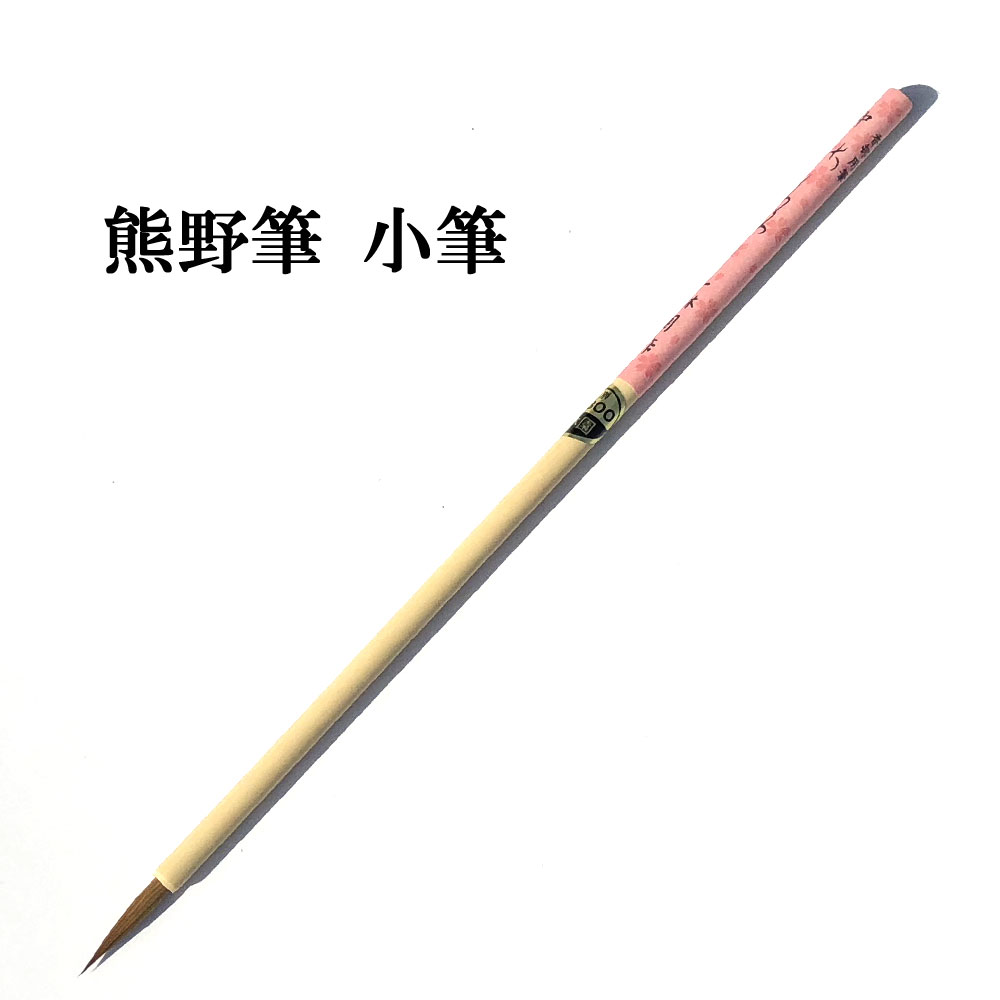 楽天市場】書道 硯 端渓 宋坑端渓硯 長方七吋 サイズ：7インチ (幅112