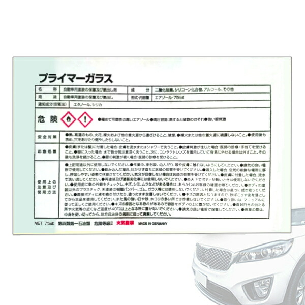 ☆ keeper キーパー技研 コーティング剤 EXキーパー 1台キット QTY1