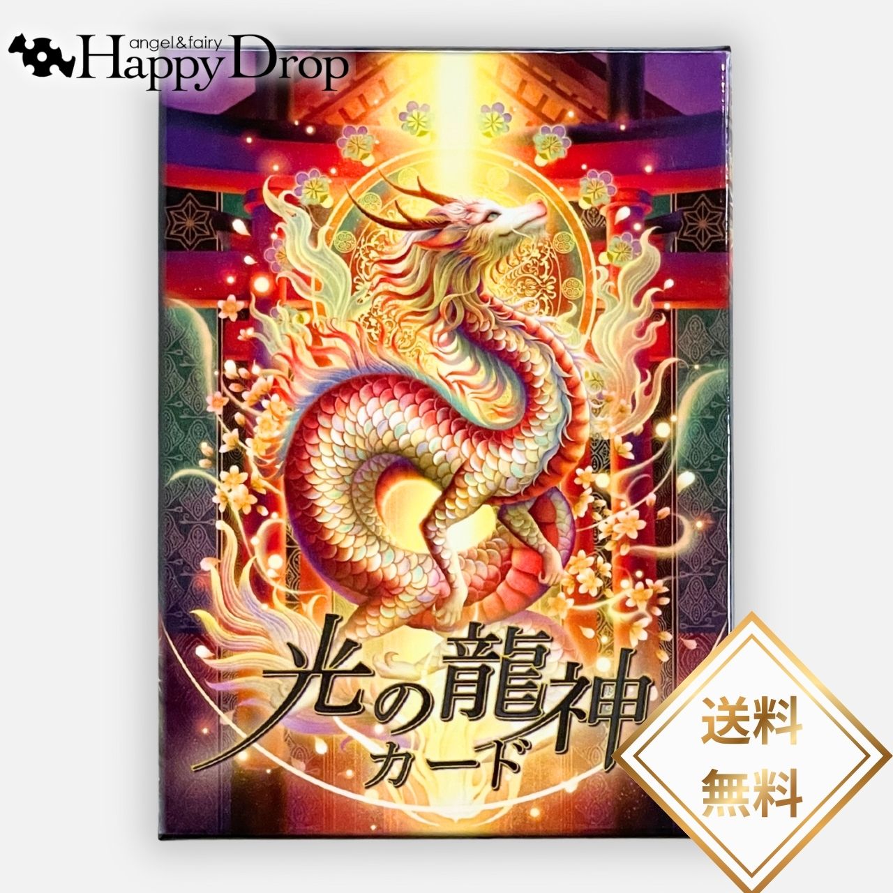 楽天市場】光の龍神カード 和風 オラクルカード 日本語版 日本語解説書