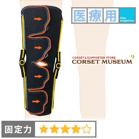 kneecaresupport_a.jpg