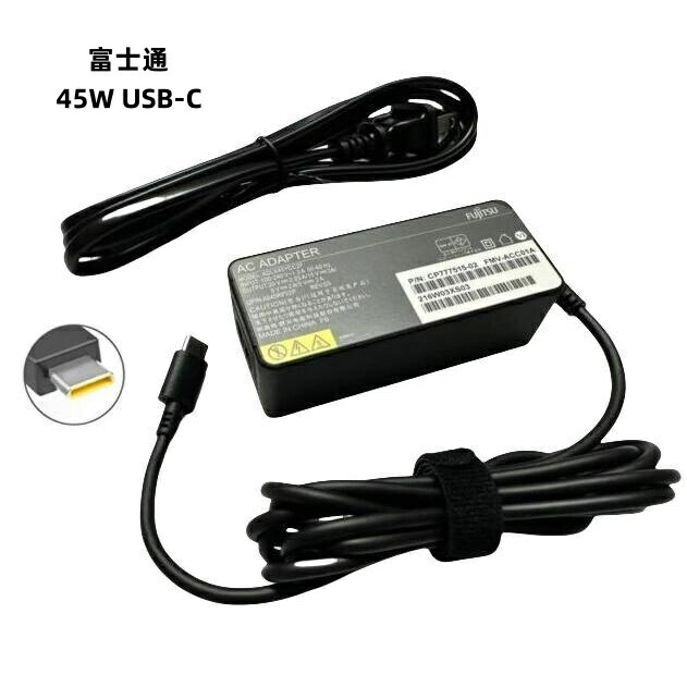 楽天市場】新品 純正 富士通 Fujitsu LIFEBOOK用 ARROWS Tab 対応 45W