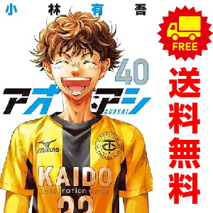 楽天市場】送料無料【新品】【予約商品】薬屋のひとりごと 1〜16巻