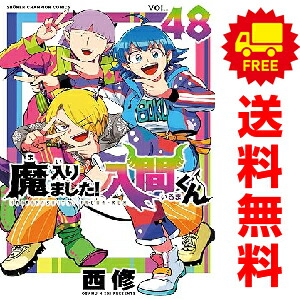 楽天市場】[3月中旬より発送予定][新品]◇特典あり◇魔入りました!入間