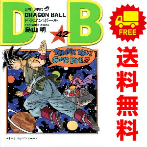 楽天市場】【予約】DRAGON BALL ドラゴンボール 全42巻セット Double