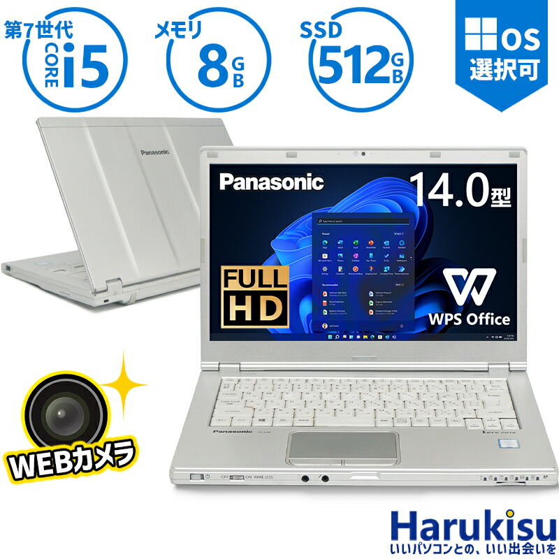 楽天市場】【☆最大100%ﾎﾟｲﾝﾄ】【Webカメラ内蔵】Panasonic Let's note