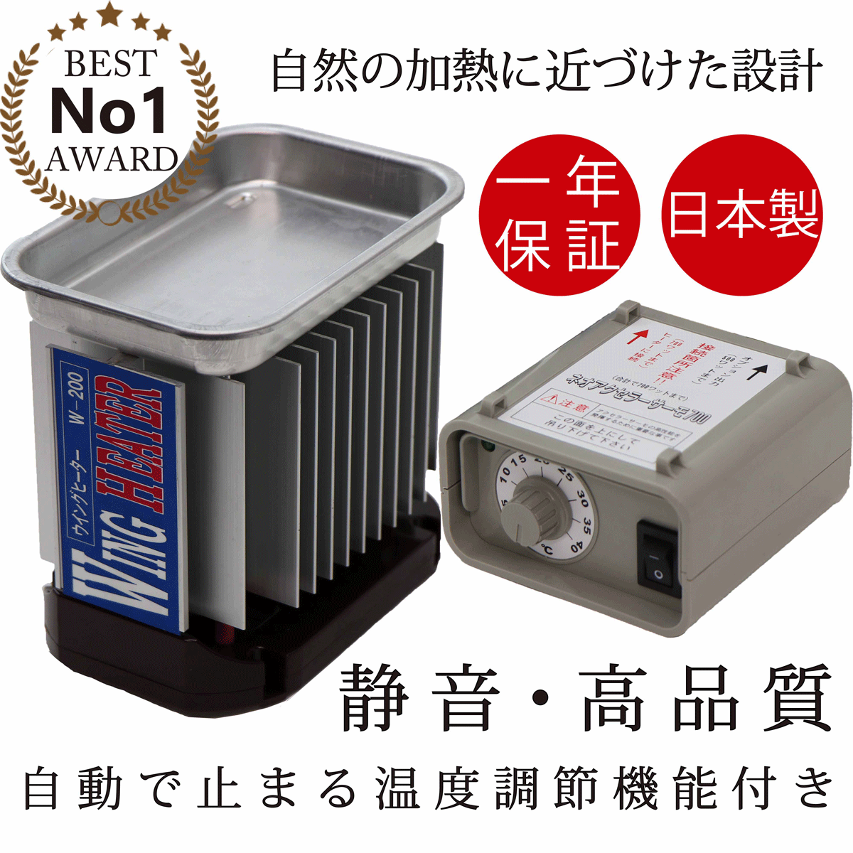 楽天市場】昭和精機工業 パネルヒーター 200W サーモスタット付 SPE