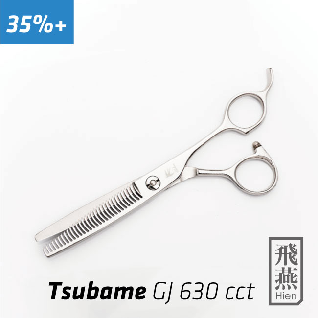 楽天市場】【飛燕シザー】【送料無料】【逆刃】Hien Tsubame GJ 630