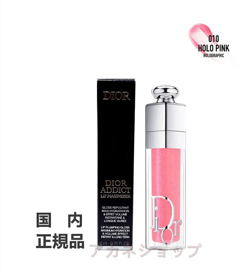 楽天市場】 クリスチャンディオール ディオール アディクト リップ