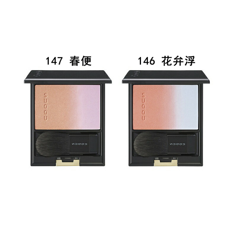 楽天市場】スック（SUQQU） ブラーリング カラー ブラッシュ（限定色