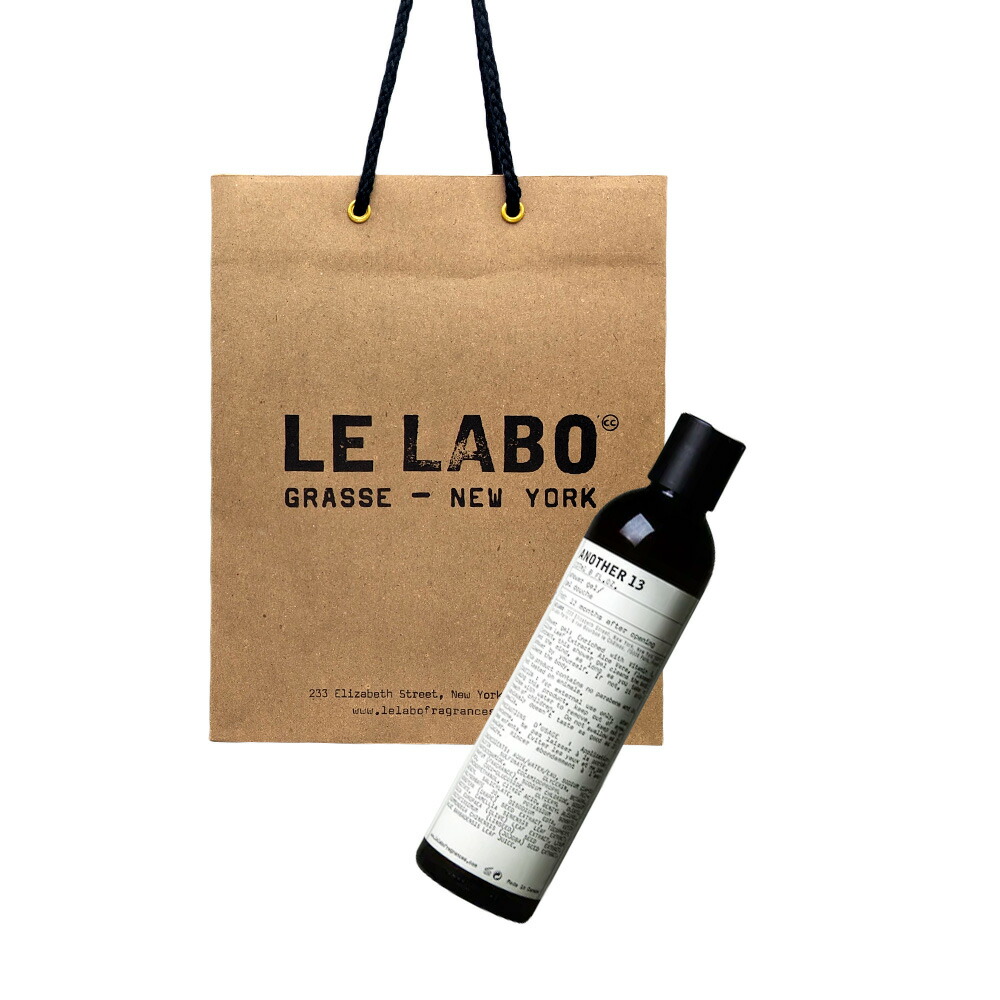楽天市場】ル ラボ （Le labo）ANOTHER 13 (アナザー 13) 237ml/ Body
