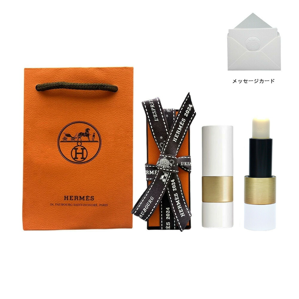 楽天市場】エルメス HERMES ルージュエルメスボームドゥソワンプールレ